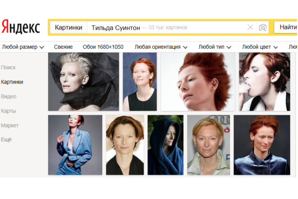Тильда Суинтон может присоединиться к касту «Доктора Стрейнджа»