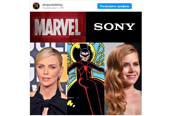 Marvel готовит фильм с новым женским персонажем