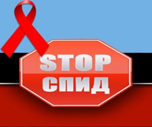 Мужчине грозит срок за намеренное заражение своей девушки ВИЧ-инфекцией