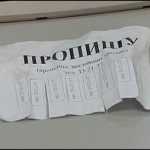 Московский полицейский прописал в своей квартире 2000 мигрантов