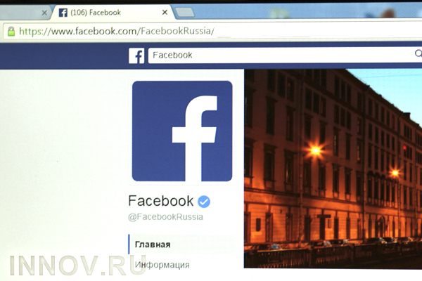 В Facebook заявили об утечке информации 90 миллионов пользователей