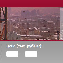 Как найти квартиру в новостройке?