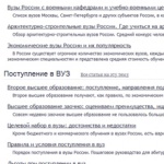 IT-отрасли нужны иностранные кадры