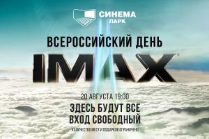    20    IMAX! 