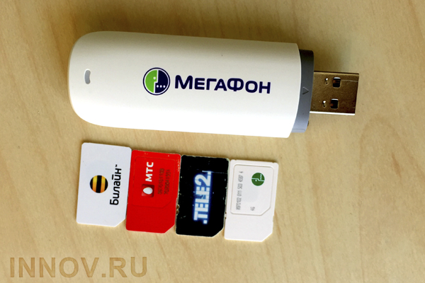 С требованиями ФАС об отмене роуминга согласны не все операторы