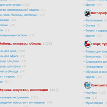 Условия торговли ужесточат Условия торговли ужесточат