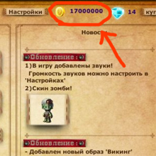 Рынок онлайн игр растёт Рынок онлайн игр растёт