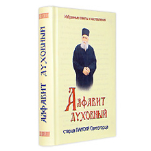 Высокие технологии и религия Высокие технологии и религия