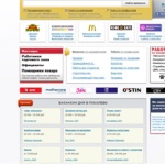 Рынок аутсорсинга замедлился