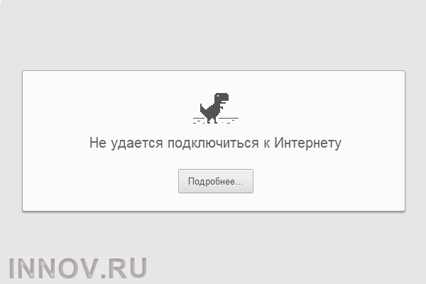В России могут ужесточить наказание за киберпреступления