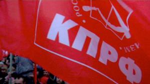 Нижегородские коммунисты развернут 2 согласованных митинга