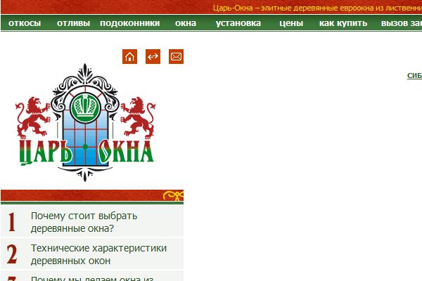 Экономить на отоплении теперь проще