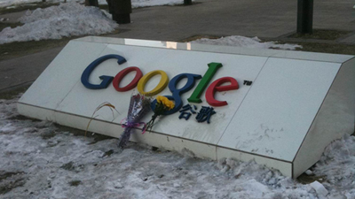Google рассказала о посмертных бонусах сотрудника