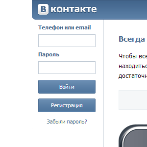 Роспотребнадзор назвал соцсеть «ВКонтакте» самым суицидальным ресурсом