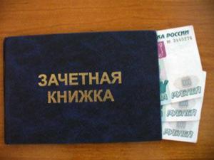 Взятки в московских ВУЗах превышают полтора миллиона рублей!