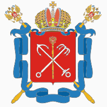 В Санкт-Петербурге пройдёт Distree Russia & CIS 2013