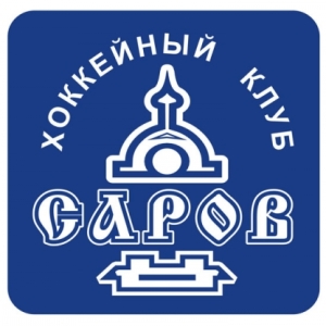 Хоккейный клуб «Саров» пробился в плей-офф чемпионата Высшей Хоккейной Лиги