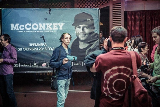 Уникальная премьера документального фильма состоялась в Нижнем Новгороде