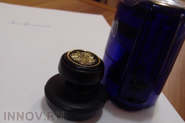 Где регистрировать авторское право?