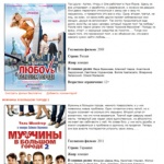 Платное TV не умрёт