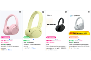 Беспроводные наушники Sony: как выбрать идеальную модель