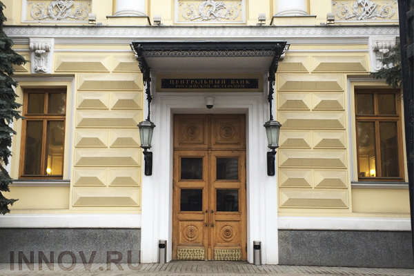 Сбербанк объявил о снижении ставок по кредитам с 15 мая