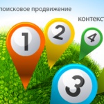 От чего зависит цена продвижения сайта?