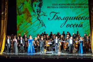 Итоги 85-го театрального сезона в Нижегородском театре оперы и балета имени А.С.Пушкина