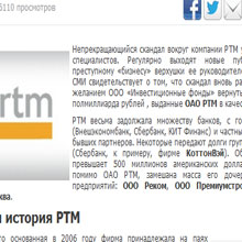 Закон о пиратстве доработают с пользователями