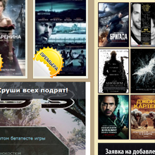 Через мобильный интернет смотрят видео