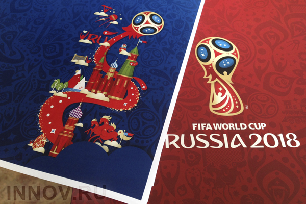 FIFA не выявила нарушений при выборе России организатором ЧМ-2018