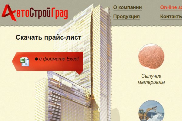 Экологи снова бьют мусорную тревогу