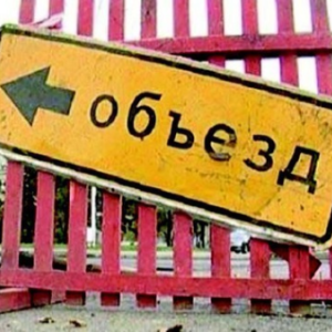 В Нижнем Новгороде закрывают ряд улиц для автотраспорта