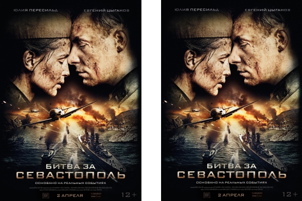 Премьеры апреля: «Битва за Севастополь»