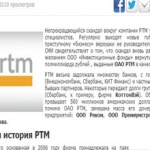 Закон о пиратстве доработают с пользователями