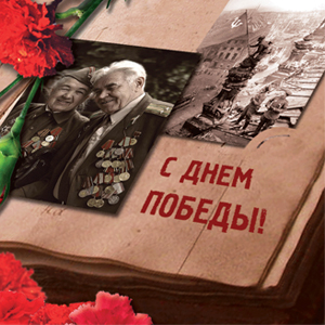 Первые лица Нижнего Новгорода поздравили ветеранов с Праздником