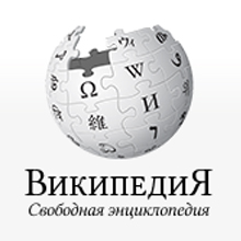 Wikipedia расширяет функционал Wikipedia расширяет функционал