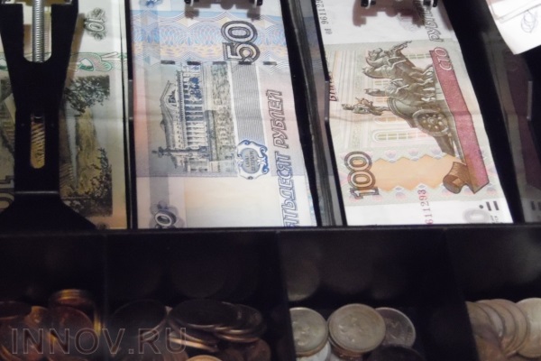 Резервный фонд РФ будет исчерпан уже в 2017 году