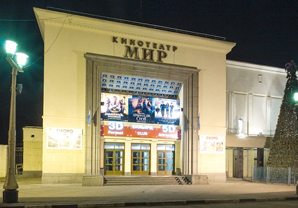 «Империя грез» Мир