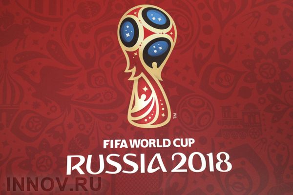 Заявки на покупку билетов на чемпионат мира по футболу 2018 превысили 2 млн