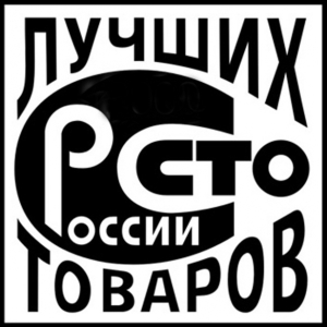 Награждены победители всероссийского конкурса "100 лучших товаров России"