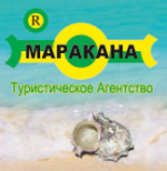  Маракана, туристическое агентство