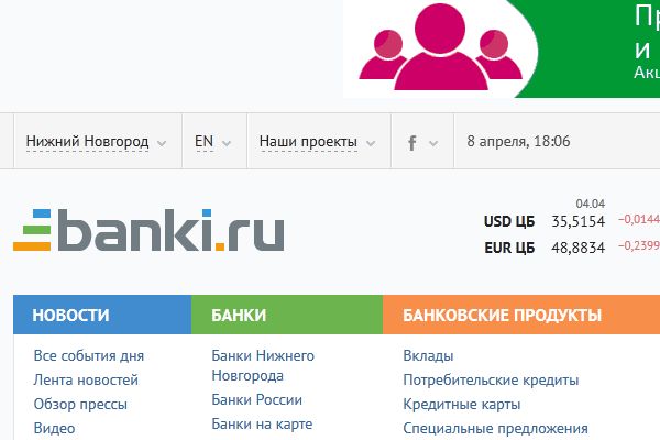 Как сделать бизнес более эффективным