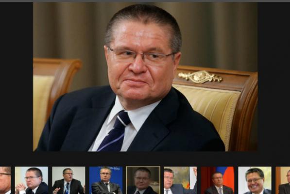 Главу Минэкономразвития Улюкаева задержали за взятку в особо крупном размере