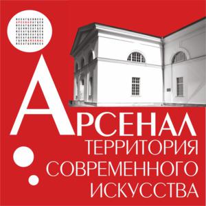«Арсенал» 1 сентября представит экспозицию Зигмара Польке в рамках дня открытых дверей