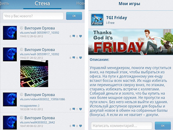 Руководство "ВКонтакте" рассказало о сомнительных контрактах Samsung 