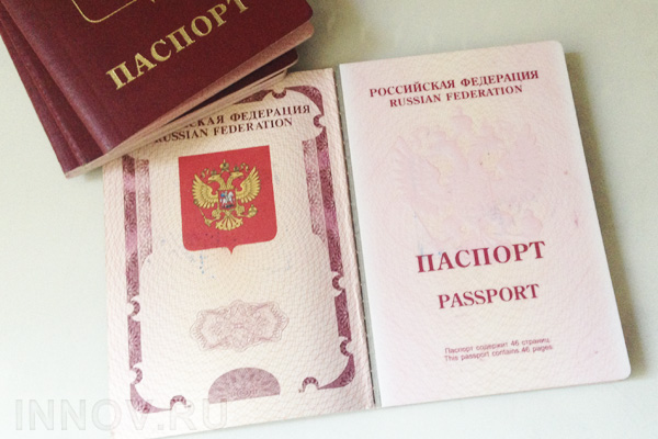 Загранпаспорт и водительские права подорожают в августе