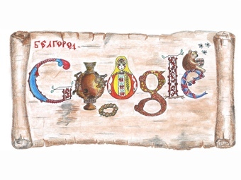 "Дудл" белгородского школьника появится на главной Google "Дудл" белгородского школьника появится на главной Google