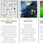 Игры делают умнее