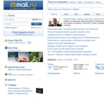 Завершилось тестирование «Mail.Ru для бизнеса»
